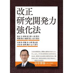新マニピュレーション アプローチ《上肢》・《下肢》セット : 科学新聞