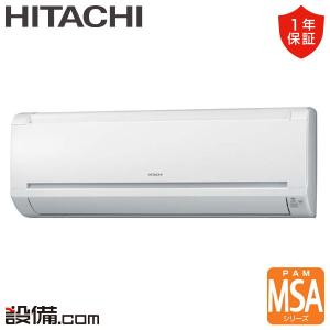 ハイセンス（HISENSE） ルームエアコン 2.8kw 主に10畳用 HA-J28H-W