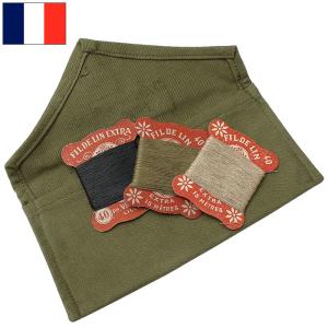 フランス軍 ウールブランケット 【サックスブルー】 USED EE290UN