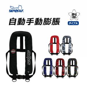 DAIWA（ダイワ） ライフジャケット インフレータブルライフジャケット