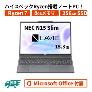 NEC ntc NEC ノートパソコン 新品 office付き LAVIE Direct N15 (R