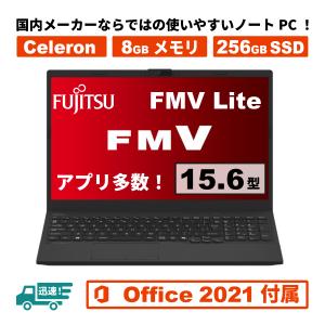 dynabook（ダイナブック） 東芝 TOSHIBA dynabook S73/HS 第11世代