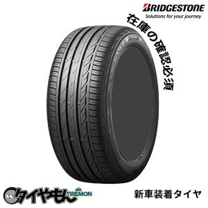 BRIDGESTONE（ブリヂストン） トランザ ER33 205/60R16 205/60-16 96H