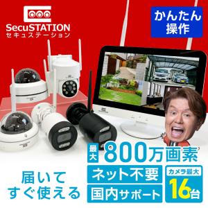 AI revo light ワイヤレスカメラセット : NSKダイレクト - 通販
