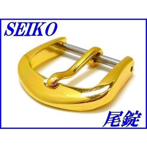 SEIKO（セイコー） ☆新品正規品☆『SEIKO』セイコー アルミ製尾錠