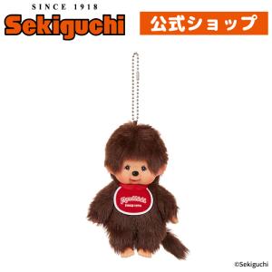 セキグチ モンチッチ スウィートシュガー チムたん キーチェーン
