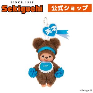 セキグチ ハッピーカラー タヌタヌ キーチェーン : セキグチダイレクト