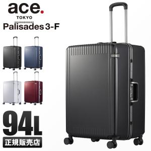 ace. TOKYO LABEL 最大50% 2/25限定 エース スーツケース Lサイズ 89L