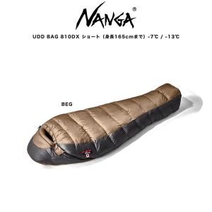 NANGA（ナンガ） シュラフ UDD BAG 810DX LONG (高機能ダウン770FP