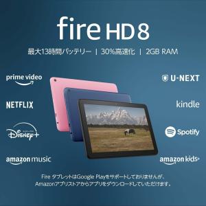 amazon（アマゾン） Fire HD 8 タブレット 64GB ローズ (2022年発売