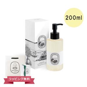 diptyque（ディプティック） マイルドハンドウォッシュ ハンドソープ