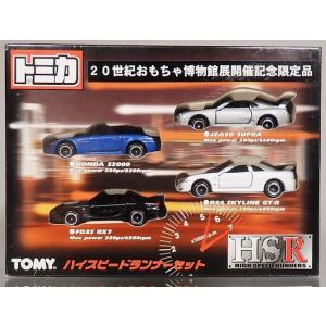 トミカ [新品] トミカくじ5 トヨタ、ニッサンのトミカ 20種類 BOX