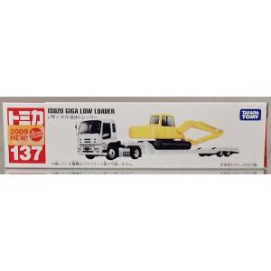 新品】スナップオン 限定レア トミカ HONDA N-ONE ホンダ 240001010274