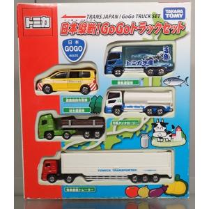トミカ トミカギフトセット アニマルキャリアカーコレクション