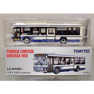 TOMYTEC トミカリミテッドヴィンテージネオ LV-N139k いすゞ エルガ