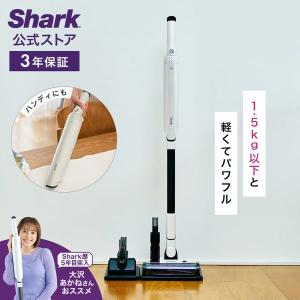 Shark（シャーク） Shark EVOPOWER SYSTEM FIT+ コードレススティック