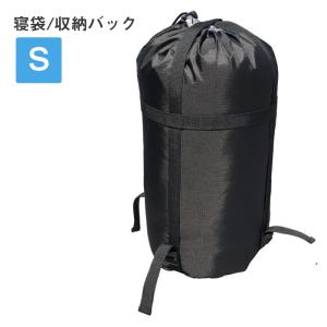 寝袋保管用バック BIGサイズ 83×34 ブラック 通気性 収納袋 メッシュ