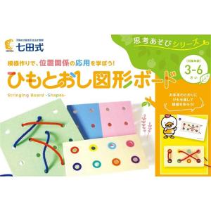 七田式 ニキーチン模様づくりカード : しちだ・教育研究所 Yahoo!店