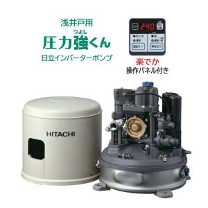 日立（HITACHI） ☆当日出荷☆日立『 WT-P125X 』インバーターポンプ