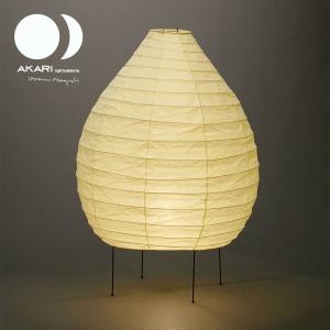 イサム・ノグチ 正規販売店 イサムノグチAKARI スタンドライト / 75009