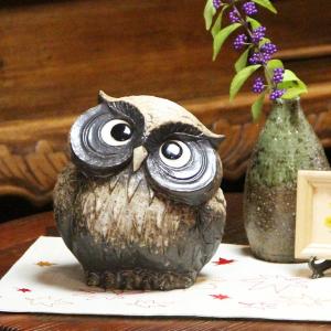 信楽焼 ふくろう 陶器 フクロウ 置物 かわいい おしゃれ ギフト 玄関