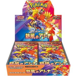 ポケモンカードゲーム 【シュリンクなし】ポケモンカードゲーム MEGA
