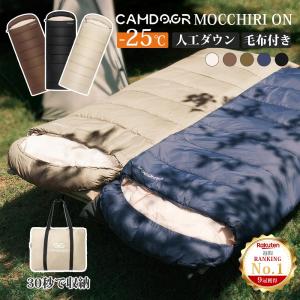 ISUKA（イスカ） スノートレック1300（ロイヤルブルー） / 123312