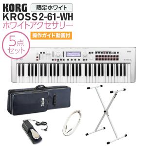 KORG（コルグ） KORG KROSS 2 61鍵盤モデル Super Matte Black KROSS2