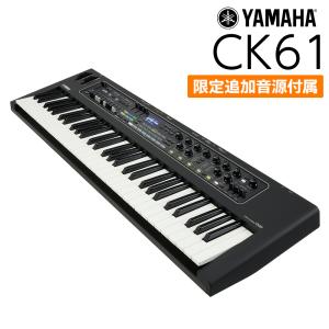 YAMAHA（ヤマハ） 76鍵盤 バンド用キーボードならこれ MODX7+