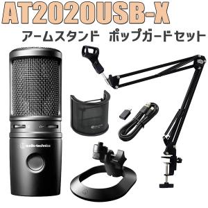 オーディオテクニカ（audio-technica） AT2035 コンデンサーマイク