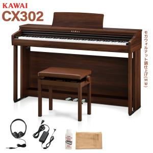 KAWAI カワイ 電子ピアノ 88鍵盤 CX102B エンボスブラック調仕上げ