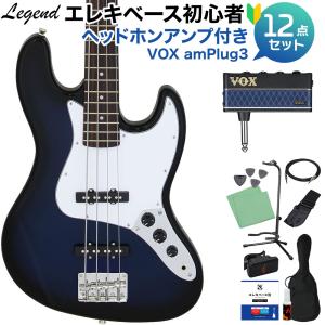 BUSKER'S バスカーズ BJB-Standard ベース初心者11点セットヘッドホン