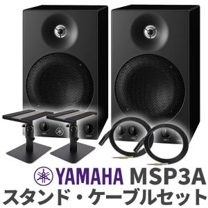 YAMAHA（ヤマハ） HS5 ペア TRS-XLRケーブルセット パワードモニター