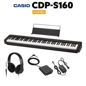 CASIO（カシオ） 電子ピアノ 88鍵盤 CDP-S300 島村楽器限定 : 島村楽器