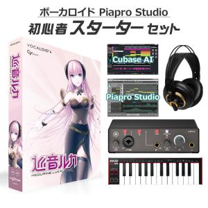 Gynoid v4 Flower お手軽スターターセット VOCALOID4 ブイフラワ