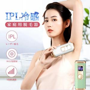 アムウェイ 光美容器 Home Aesthetician From Amway PCHR 【アムウェイ