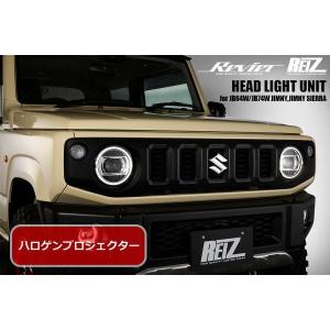 ジムニー ヘッドライト LED内蔵 JB64W ジムニーシエラ JB74W