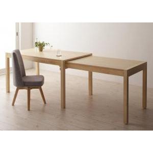 スライド伸縮テーブルダイニング S-free エスフリー テーブル W135-235