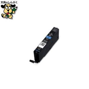 PIXUS IJカートリッジBCI-380XLPGBKブラック キヤノン : 文具の