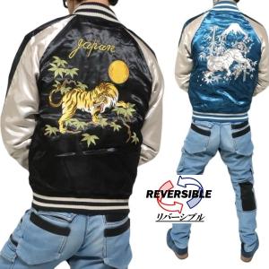 GALFY（ガルフィー） 【期間限定21%OFF】GALFY スカジャン 我流不威