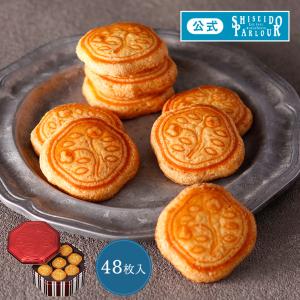 2026年2月】赤い（クッキー、ビスケット）のおすすめ人気ランキング