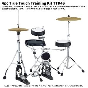 MAXTONEドラム トレーニングドラム TD-5CST 練習パッド トレーニング