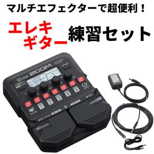 ズーム（zoom） ZOOM G1X FOUR + 純正ACアダプター「AD-16A/D」セット