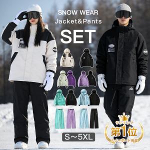 2026年2月】バートン キッズウェア（スノーボードウェア上下セット）の