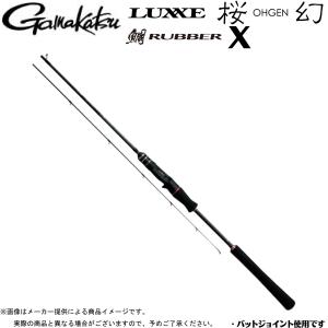 シマノ（SHIMANO） '21 ENGETSU BB(炎月/エンゲツ BB) B69M-S (乗せ