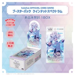 ガンダム セレクション Vol.2 カードダス BOX ボックス gquuuuuux