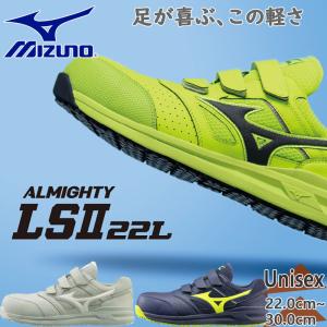 MIZUNO（ミズノ） 3E相当 幅広 ワイド メンズ レディース オール