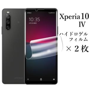 Xperia 10 IV SO-52C SOG07 A202SO XQ-CC44 XQ-CC72 ハイドロゲル