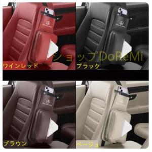 メルセデス・ベンツ アクセサリー純正 コンフォートシステム ハンガー