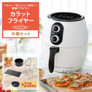 ショップジャパン（Shop Japan） 公式 返品保証付 健康フライヤー